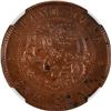 Image 1 : China: Kwangtung Province, 1 Cent, (1900-06), "ONE CENT" Both Sides, Y-192,  NGC Graded UNC Details 