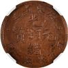 Image 2 : China: Kwangtung Province, 1 Cent, (1900-06), "ONE CENT" Both Sides, Y-192,  NGC Graded UNC Details 