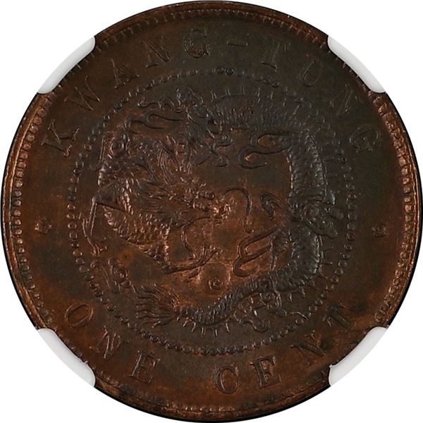 China: Kwangtung Province, 1 Cent, (1900-06), "ONE CENT" Both Sides, Y-192,  NGC Graded MS 62 BN.
