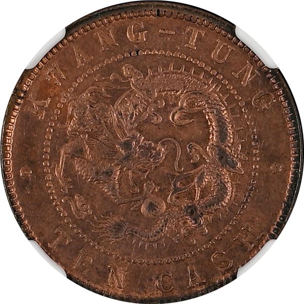 China: Kwangtung Province, 10 Cash, (1900-06), NGC Graded AU DETAILS - CLEANED.