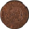 Image 1 : China: Kwangtung Province, 10 Cash, (1900-06), NGC Graded AU DETAILS - CLEANED.