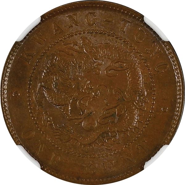 China: Kwangtung Province, 1 Cent, (1900-06), "ONE CENT" Both Sides, Y-192, NGC Graded MS 62 BN.