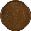 Image 1 : China: Kwangtung Province, 1 Cent, (1900-06), "ONE CENT" Both Sides, Y-192, NGC Graded MS 62 BN.