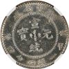 Image 2 : China: Kwangtung Province, 1 Mace and 44 Candareens (20 cents), (1909-11), Silver, L&M-139, NGC Grad