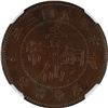 Image 1 : China: Kwangtung Province, 1 Cent, Year 3 (1914), Bronze, Y-417, NGC Graded AU 58 BN.