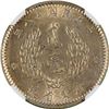 Image 2 : China: Kwangtung Province, 20 Cents, Year 18 (1929), Silver, L&M-158, NGC Graded AU 58.