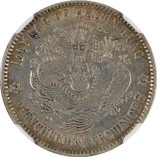 China: Manchuria, 1 Mace and 44 Candareens (20 cents), Year 1 (1909), Silver, "1ST", NGC Graded XF 4
