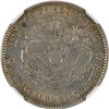 Image 1 : China: Manchuria, 1 Mace and 44 Candareens (20 cents), Year 1 (1909), Silver, "1ST", NGC Graded XF 4