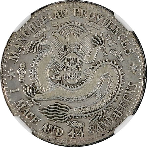 China: Manchuria, 1 Mace and 44 Candareens (20 cents),  (1911), Silver, L&M-500, "PROVIENCES" - 6 St