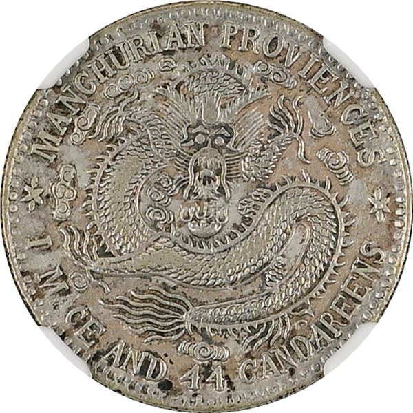 China: Manchuria, 1 Mace and 44 Candareens (20 cents),  (1911), Silver, L&M-500, "PROVIENCES" - 6 St