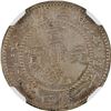 Image 2 : China: Manchuria, 1 Mace and 44 Candareens (20 cents),  (1911), Silver, L&M-500, "PROVIENCES" - 6 St
