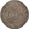 Image 1 : China: Manchuria, 1 Mace and 44 Candareens (20 Cents), (1911), Silver,  L&M-500, "PROVIENCES" - 6 St