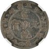 Image 2 : China: Manchuria, 1 Mace and 44 Candareens (20 Cents), (1911), Silver,  L&M-500, "PROVIENCES" - 6 St