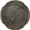 Image 1 : China: Manchuria, 1 Mace and 44 Candareens (20 cents), (1914-15), Silver, L&M-497, "WITHOUT DOTS". N