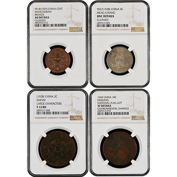 China: Manchuria, Meng Chiang, Shensi, Sinkiang. Quartet of 1, 2, 5 Cents & 10 Cash, 1928 to 1938, N