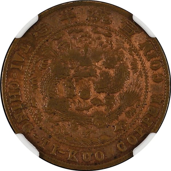 China: Szechuan Province, 10 Cash, 1909, Copper, NGC Graded XF DETAILS - CLEANED.