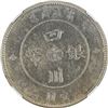 Image 2 : China: Szechuan Province, 1 Dollar, YR1 (1912), Silver,L&M-366, NGC Graded UNC Details (CLEANED).