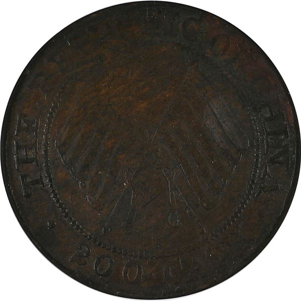 China: Szechuan Province, 200 Cash, Year 2 (1913), Y-459A. Copper - Curved Tassels, NGC Graded VF DE