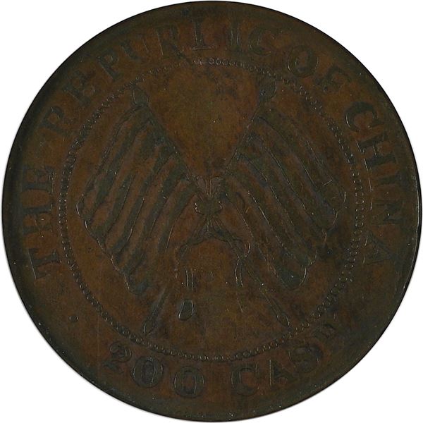 China: Szechuan Province, 200 Cash, Year 2 (1913), Y-459A. Copper - Curved Tassels, NGC Graded VF 25