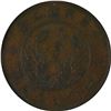 Image 2 : China: Szechuan Province, 200 Cash, Year 2 (1913), Y-459A. Copper - Curved Tassels, NGC Graded VF 25