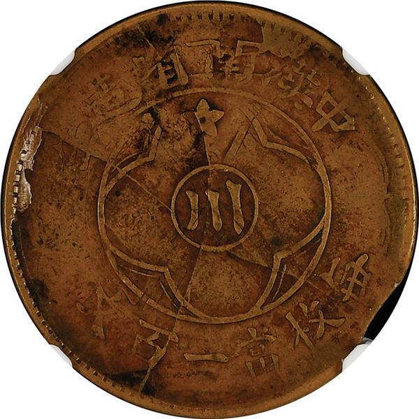 China: Szechuan Province, 100 Cash, struck over Hunan 1919 20 Cash, YR15 (1926), Brass, NGC Graded X