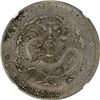 Image 1 : China: Yunnan Province, 3 Mace 6 Candareens (50 Cents), (1909-11), Silver, 9 Flames on Pearl, Yunnan