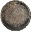 Image 1 : China: Yunnan Province, 3 Mace 6 Candareens (50 Cents), ND (ca. 1911-15). Silver, L&M-422, 2 Circles