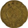 Image 2 : China: Yunnan Province, 50 Cash, (1919), Brass, Y-478, Flag Star Close to Pole, NGC Graded XF Detail