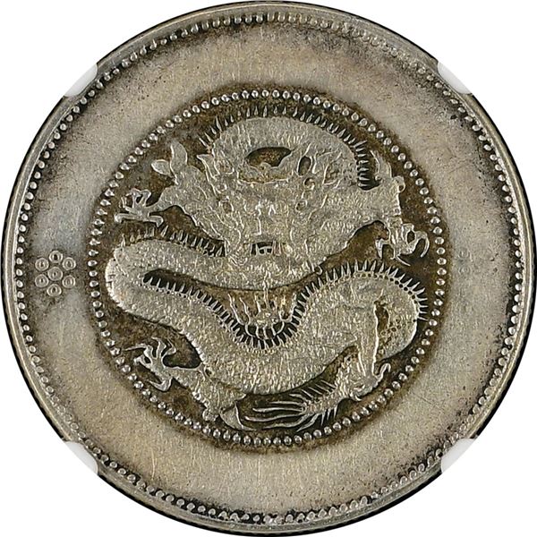 China: Yunnan Province, 3 Mace 6 Candareens (50 Cents), (1911), Silver, L&M-422, 4 Circles Below Pea