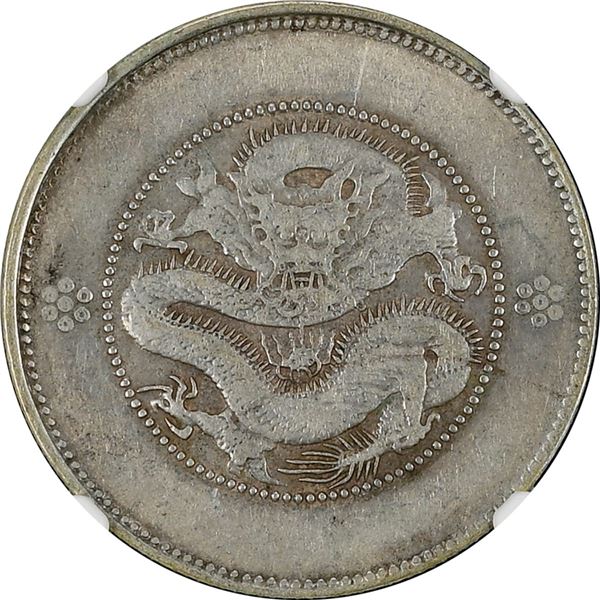 China: Yunnan Province, 3 Mace 6 Candareens (50 Cents), (1911), Silver, L&M-422, 4 Circles Below Pea