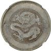 Image 1 : China: Yunnan Province, 3 Mace 6 Candareens (50 Cents), (1911), Silver, L&M-422, 4 Circles Below Pea