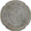 Image 2 : China: Yunnan Province, 3 Mace 6 Candareens (50 Cents), (1911), Silver, L&M-422, 4 Circles Below Pea