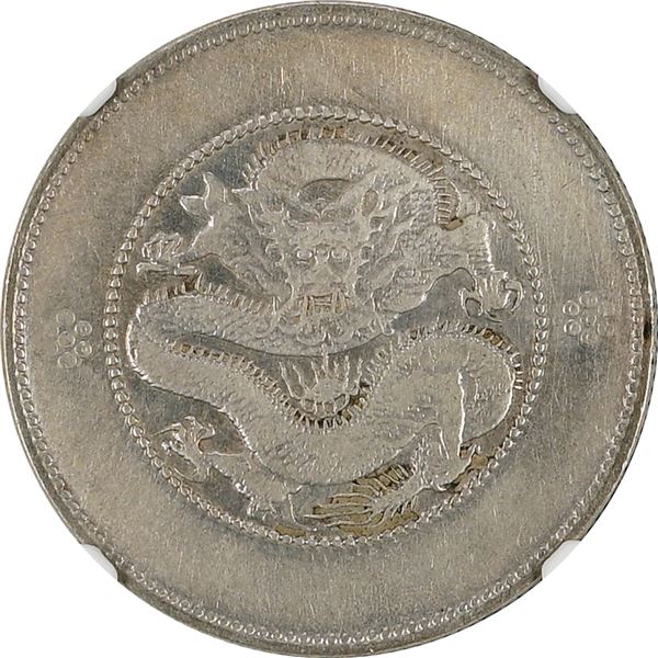 China: Yunnan Province, 3 Mace 6 Candareens (50 Cents), (1920-31), Silver, L&M-422, 4 Circles Below 