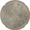 Image 2 : China: Yunnan Province, 3 Mace 6 Candareens (50 Cents), (1920-31), Silver, L&M-422, 4 Circles Below 