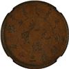 Image 2 : China: Empire, 20 Cash, (1903-05), Hu Poo, Copper, NGC Graded AU 55 BN.