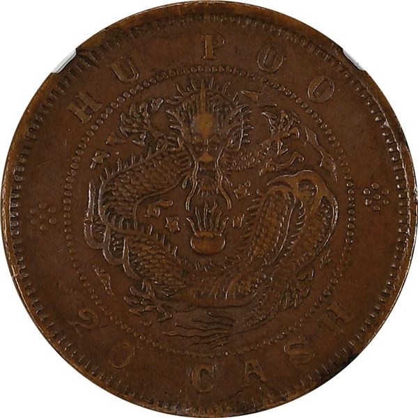 China: Empire, 20 Cash, (1903-17), Hu Poo, Copper, NGC Graded XF 45 BN.