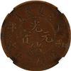 Image 2 : China: Empire, 20 Cash, (1903-17), Hu Poo, Copper, NGC Graded XF 45 BN.