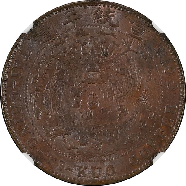China: Empire, 20 Cash, 1909, Copper, Y-21.2, NGC Graded UNC Details (ENVIRONMENTAL DAMAGE).