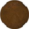 Image 1 : China: Empire, 10 Cash, 1912, Copper, "2 Circles - 7 Dot Rosettes - Common Flower", NGC Graded MS 62
