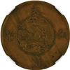 Image 1 : China: Empire, 10 Cash, YR3 (1914), Copper, Y-27,  NGC Graded VF 35 BN.