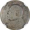 Image 1 : China: Republic, 10 Cents (1 Chiao), YR3 (1914), Silver, Y-326, L&M-66, NGC Graded XF Details (CLEAN