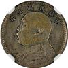 Image 1 : China: Republic, 10 Cents (1 Chiao), YR3 (1914), Silver, Y-326, L&M-66, NGC Graded XF 40.