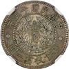 Image 2 : China: Republic, 10 Cents (1 Chiao), YR15 (1926), Silver, Y-334, L&M-83, Dragon and Phoenix, NGC Gra