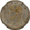Image 1 : China: Republic, 20 Cents, YR3 (1914), Silver, Y-327, L&M-65,  NGC Graded VF Details (CLEANED).