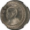 Image 1 : China: Republic, 20 Cents, YR25 (1936), Nickel, Y-349, NGC Graded MINT ERROR MS 62 (STRUCK 15% OFF C