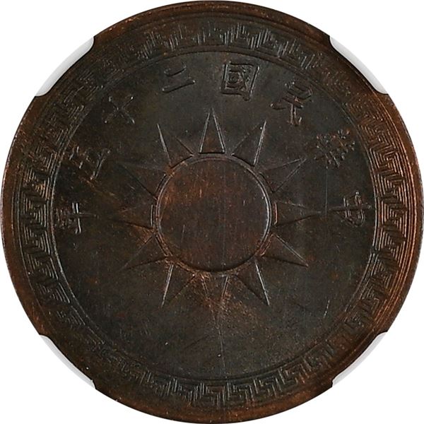 China: Republic, Cent, YR25 (1936), Brass, Y-353, NGC Graded MS 62 BN.