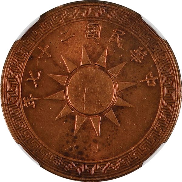 China: Republic, Cent, YR27 (1938), Y-347, Copper, NGC Graded UNC Details (ALTERED COLOR).