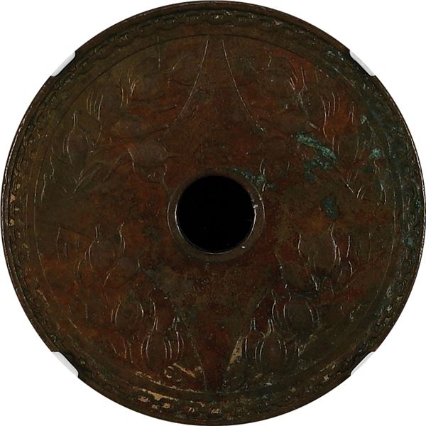 China: Republic, Fen, YR22 (1933), Bronze, Y-324, NGC Graded XF Details (ENVIRONMENTAL DAMAGE).