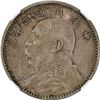 Image 1 : China: Year 3 (1914), 1 Dollar, Silver, Y-329, L&M-63 , NGC Graded VF 35.