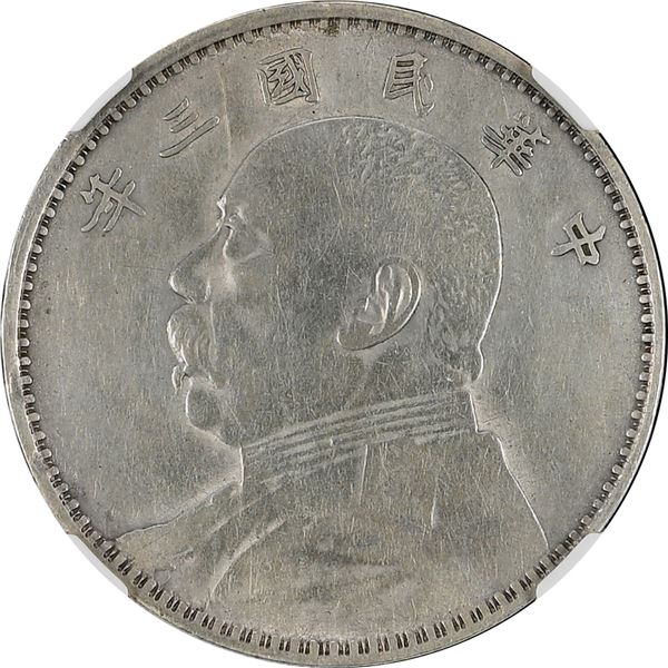 China: Year 3 (1914), 1 Dollar, Silver, Y-329, L&M-63 , NGC Graded VF DETAILS - CLEANED.